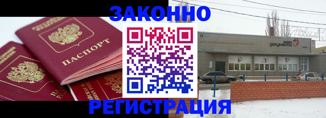 пропишу в квартире в Уссурийске